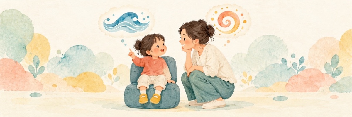 座席に座る子どもと、波や渦巻きの記号を見ながら話す保護者のイラスト
