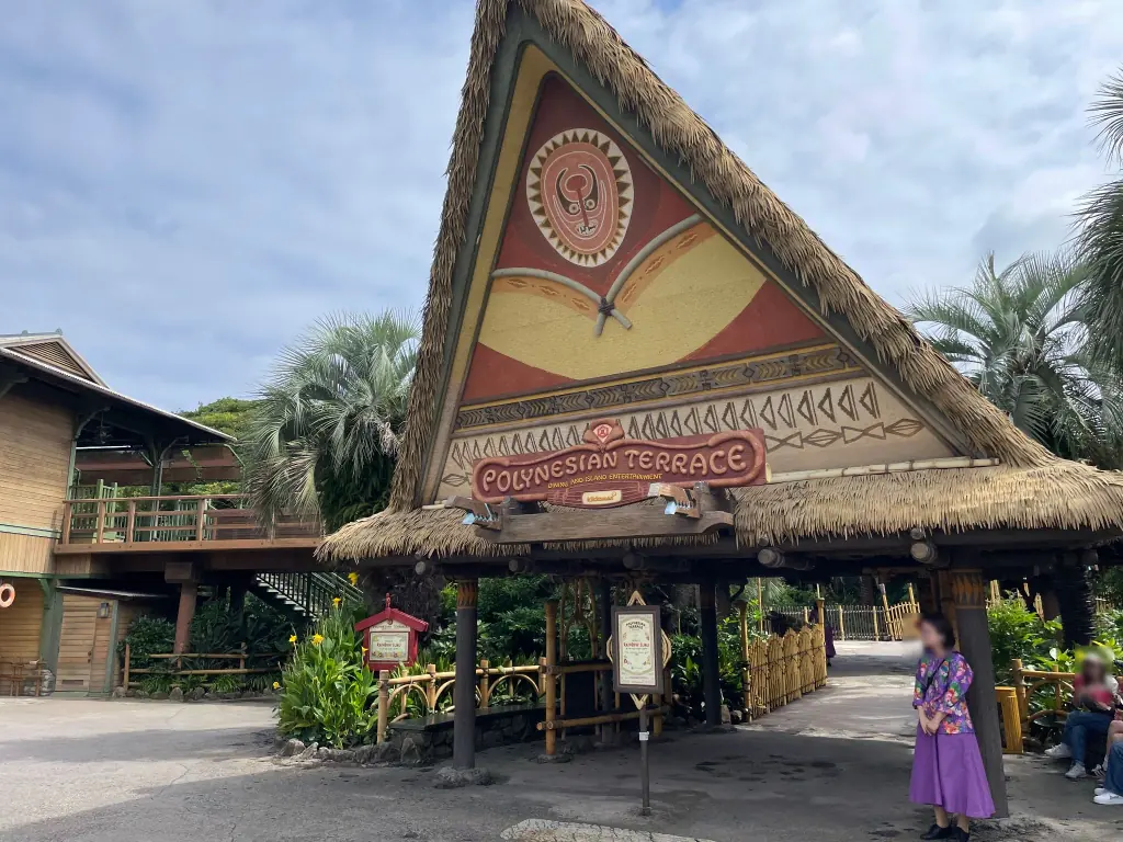 ポリネシアンテラス・レストランの茅葺き風入口